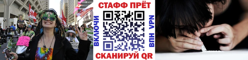 Купить закладку Кокаин Канабис Меф мяу мяу Амфетамин Гашиш A-PVP Кодинск