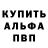 Кетамин VHQ Gena Stepanov