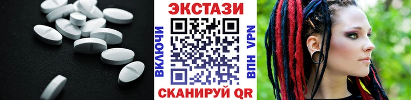 Экстази Philipp Plein  Купить где  Кодинск 