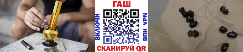 Купить  Кодинск  ГАШИШ Cannabis 