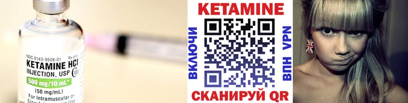 КЕТАМИН ketamine  Купить где  Кодинск 