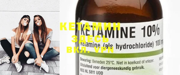 COCAINE Лабытнанги