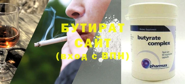 COCAINE Лабытнанги