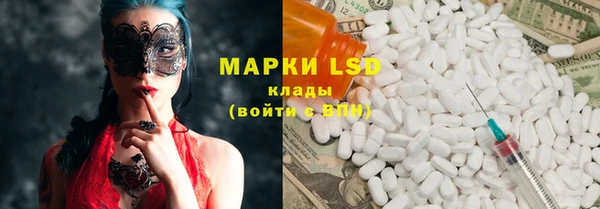 COCAINE Лабытнанги