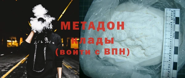 COCAINE Лабытнанги
