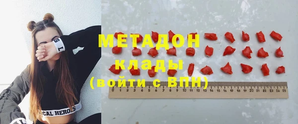 COCAINE Лабытнанги