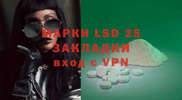 марки lsd Лагань