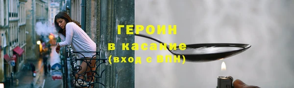 COCAINE Лабытнанги