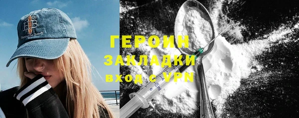 COCAINE Лабытнанги