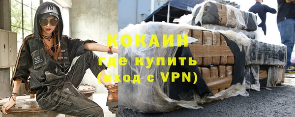 COCAINE Лабытнанги