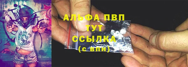 COCAINE Лабытнанги