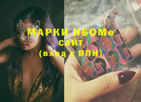 марки lsd Лагань