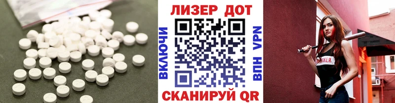 ЛСД экстази ecstasy  Купить закладки  Кодинск 