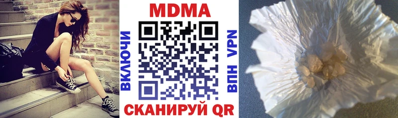 МДМА молли  Купить закладки  Кодинск 