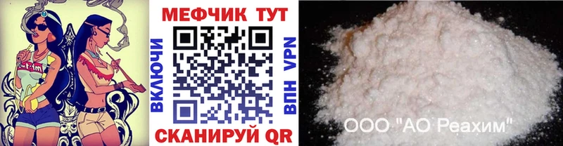 Купить  Кодинск  Меф мяу мяу 