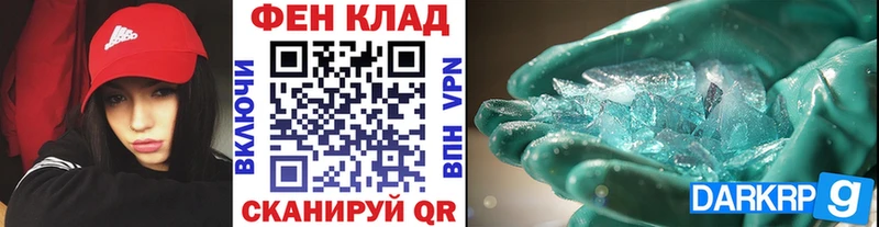 Метамфетамин кристалл  Купить где  Кодинск 