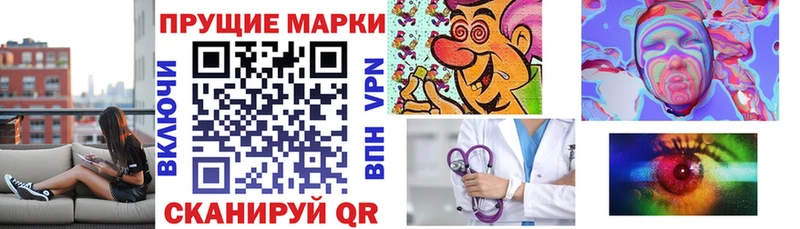 Марки NBOMe 1,8мг  Купить  Кодинск 