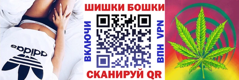 Бошки Шишки тримм  Купить где  Кодинск 